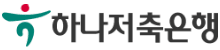 하나저축은행