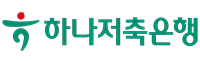 하나저축은행
