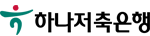 하나저축은행